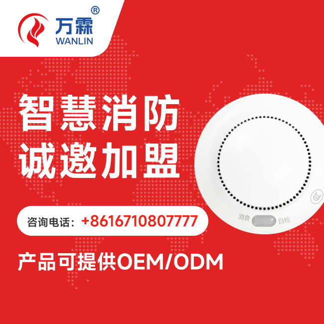 招商加盟 - 桌面小风扇诚邀合作伙伴